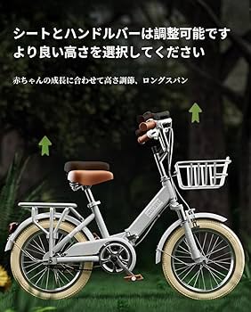 Amazon.co.jp: kiwet 子ども用ロードバイク 子供用自転車 十代の